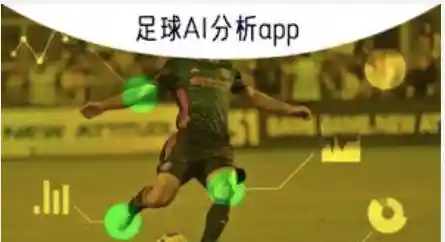 8种竞猜玩法规则详解